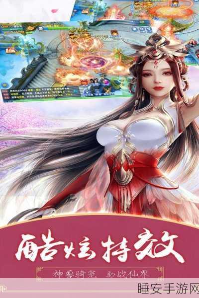 唯美古风新纪元,东方奇缘手游深度解析与下载指南
