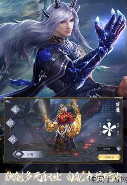 唯美古风新纪元,东方奇缘手游深度解析与下载指南