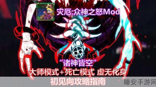 泰拉瑞亚探险新纪元,巨脸怪挑战开启,猩红之地咆哮战士震撼降临