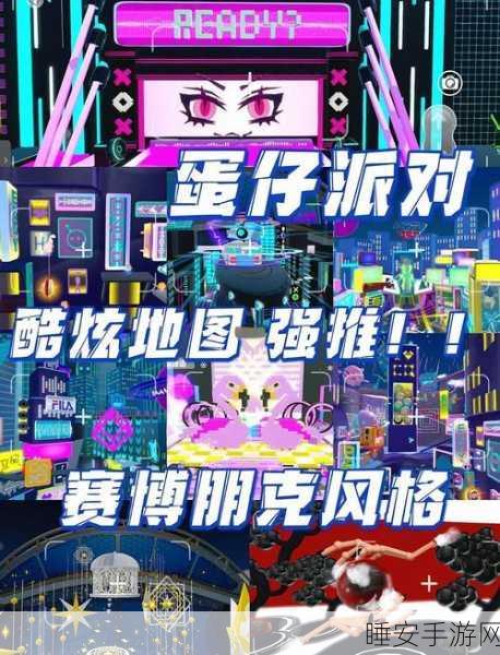 蛋仔派对岛刷新机制全解析，掌握游戏节奏，策略致胜资源战