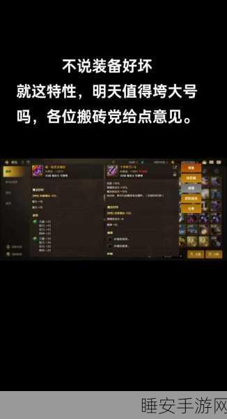 DNF跨界石使用全攻略，解锁装备新境界