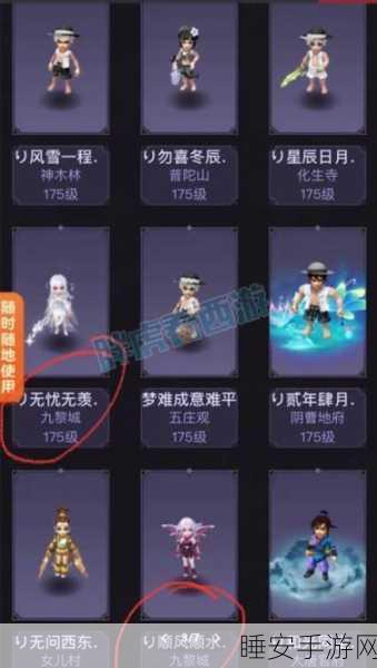 梦幻西游深度攻略,九黎之战全解析,助你称霸战场