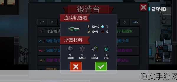 元气骑士攻略揭秘,便携爆炸工厂高效使用技巧