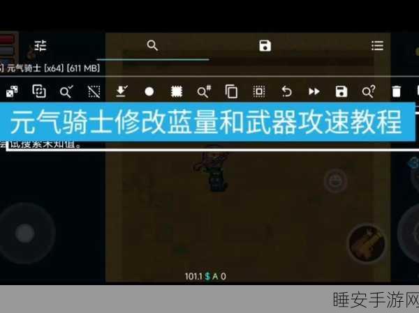 元气骑士攻略揭秘,便携爆炸工厂高效使用技巧