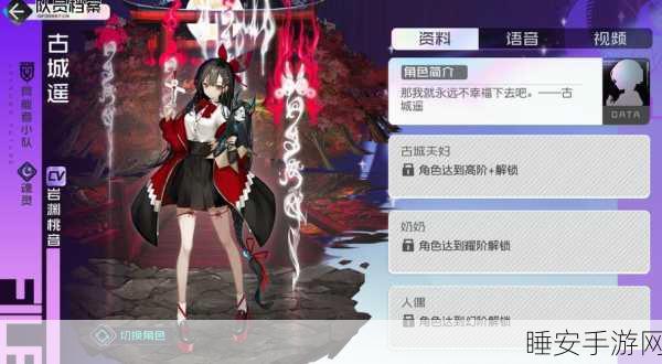 黑潮之上,角色升阶秘籍,解锁战力飙升新境界