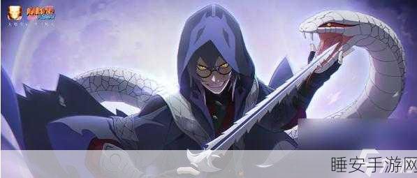 火影忍者手游巅峰对决,药师兜连招绝技与实战夺冠全攻略
