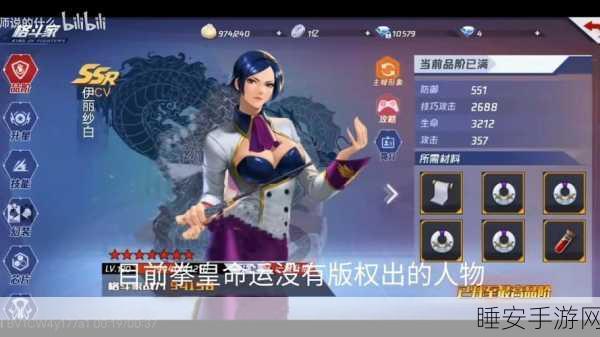 拳皇命运手游,深度解析芯片洗练,打造最强格斗家!
