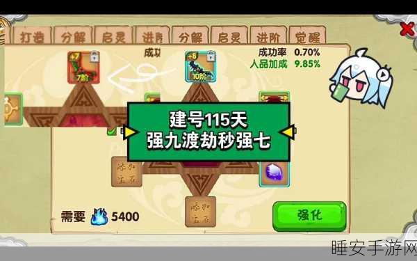 手游攻略,造梦西游OL全面剖析渡劫材料,助你轻松渡过天劫!