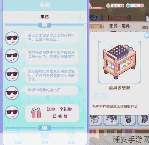 江湖悠悠给NPC送什么礼物_江湖悠悠好感度提升攻略