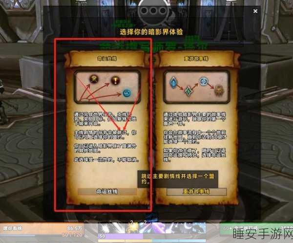魔兽世界暗影国度大揭秘，更新时间曝光，全新冒险等你探索