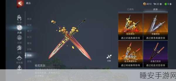 手游资讯,深度解析——创造与魔法,传说武器与史诗武器的终极对决