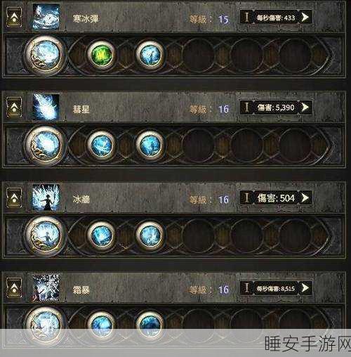 魔兽世界手游化前瞻,冰法加点攻略大揭秘,打造极致输出!