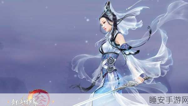 仙剑情缘重启,揭秘四块石板背后的奇幻冒险