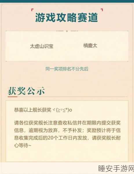 崩坏3攻略,揭秘黯噬皮肤获取途径与月光黯噬入手方法