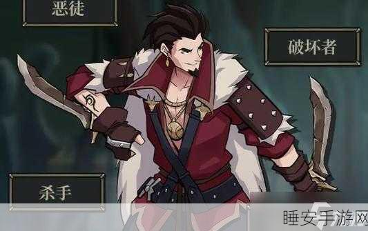 高殿战记英雄深度剖析,阿方瑟的荣耀之战