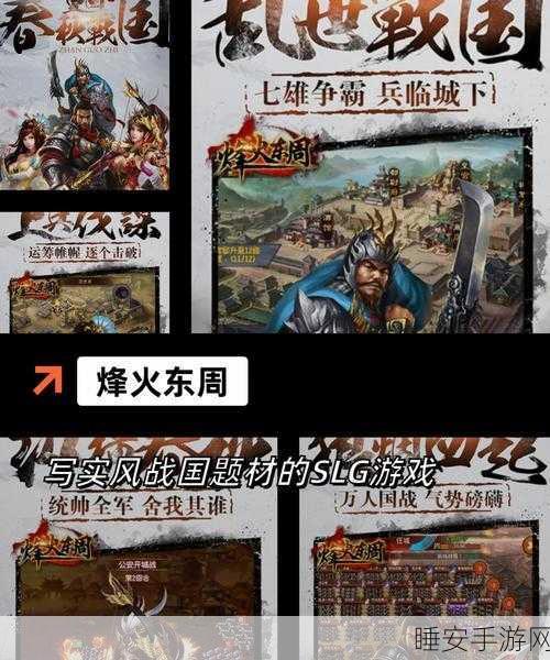 云顶之弈顶尖策略,揭秘森林德鲁伊阵容的制胜之道