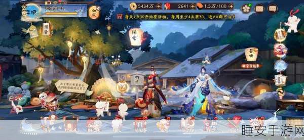阴阳师SSR抽取秘籍,揭秘高效提升SSR爆率的绝妙技巧