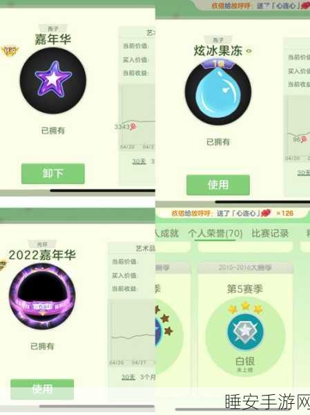 球球大作战,揭秘金箍棒孢子的合成秘籍与竞技策略