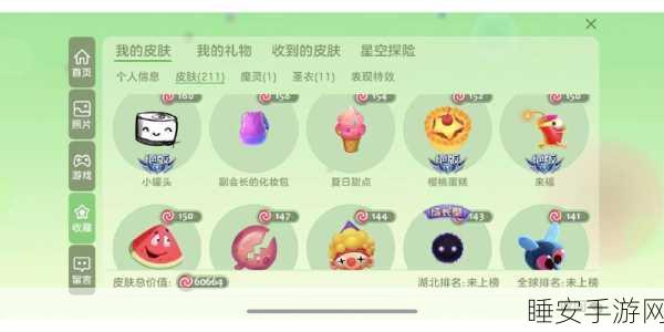 球球大作战,揭秘金箍棒孢子的合成秘籍与竞技策略
