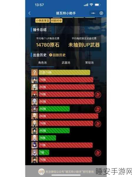 原神家园系统深度解析，洞天宝钱高效获取与材料收集秘籍
