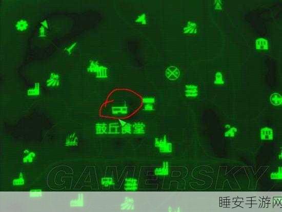 辐射4探险必备,详尽地点路线图与特色商铺指南