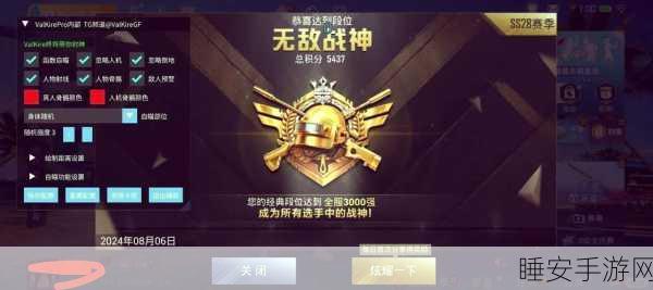 手游攻略,解锁自由之战亚瑟王无敌玩法,称霸战场秘籍