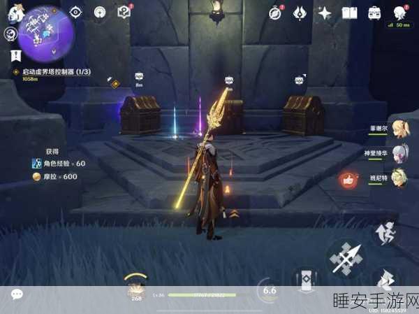 原神三界路飨祭其二，全面解密攻略与技巧揭秘