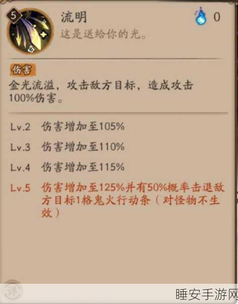 阴阳师同心之兰活动揭秘，追月神获取全攻略