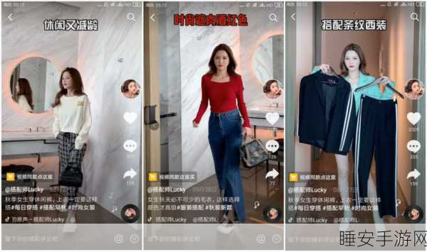 抖音会员权益详解,轻松了解如何取消与更多福利
