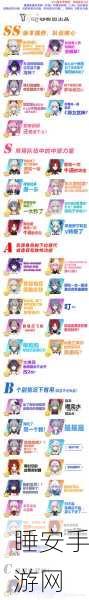 崩坏3深度攻略,女武神战车顶级装备搭配秘籍