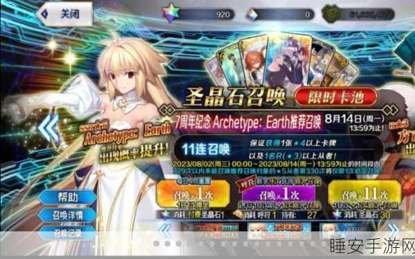 FGO手游深度剖析,地球姬角色强度全解析及实战应用