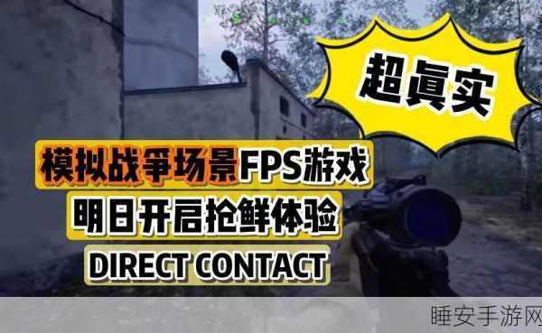 Abyssus震撼来袭，第一人称合作射击游戏开放测试申请，揭秘内测精彩细节