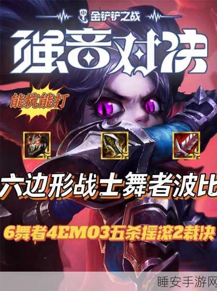云顶之弈热门梗揭秘,熬夜波比背后的故事与竞技风采