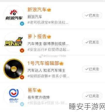 天下X天下手游，翻山越岭挑战全攻略，解锁隐藏奖励秘籍