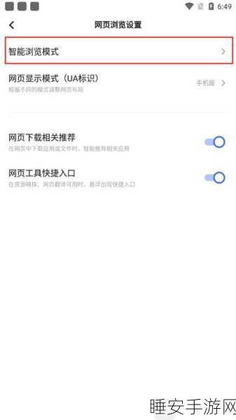 vivo浏览器更新指南,轻松掌握最新版本,畅享极速浏览体验