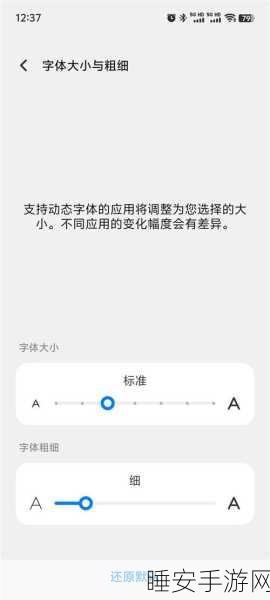 vivo浏览器更新指南,轻松掌握最新版本,畅享极速浏览体验