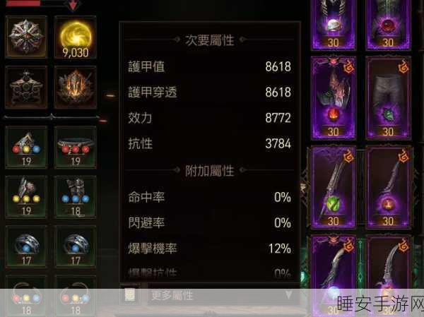 暗黑破坏神不朽，雾刃技能深度解析与实战应用