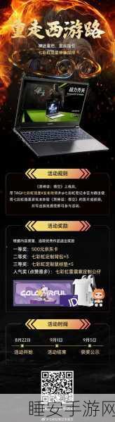 黑神话悟空豪华版，独家揭秘装备领取攻略与豪华礼包细节