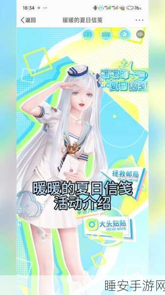 闪耀暖暖小米渠道服安全性深度解析，玩家必看！