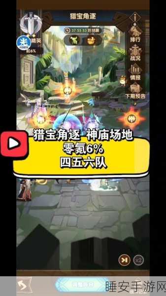 剑与远征深度攻略,揭秘上古神庙副本通关秘籍