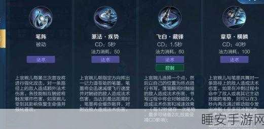 王者荣耀高手进阶,揭秘上官婉儿连招绝技,助你称霸峡谷!