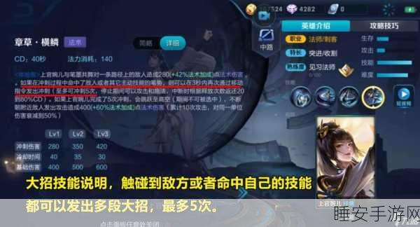 王者荣耀高手进阶,揭秘上官婉儿连招绝技,助你称霸峡谷!
