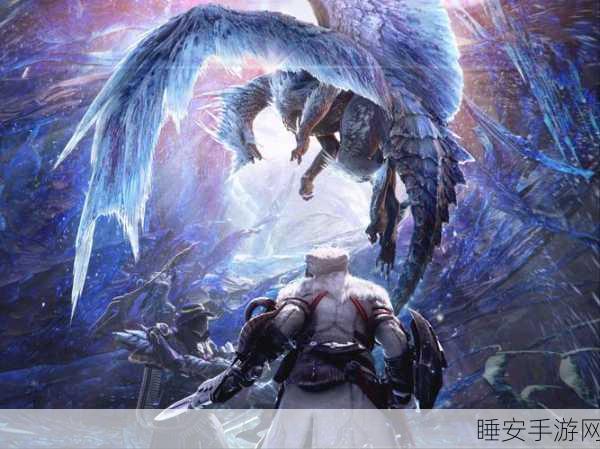 怪物猎人世界冰原顶尖挑战,冰原怪物难度全解析
