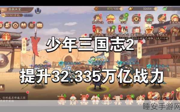 手游深度解析,少年三国志——觉醒VS突破,哪个更胜一筹?