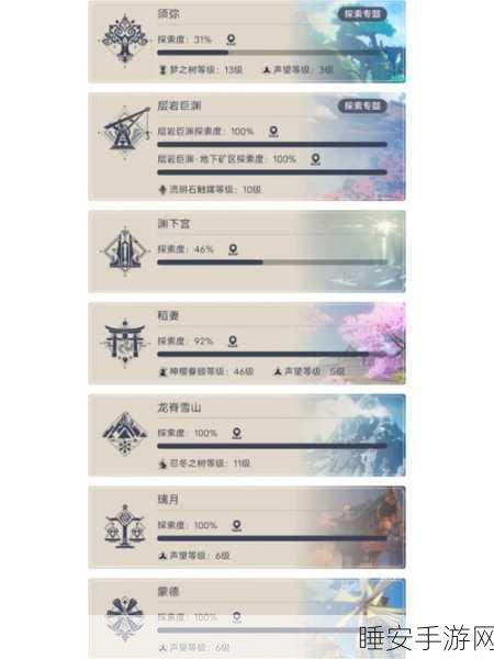 原神鹤观岛音乃幽灵任务全攻略,解锁隐藏剧情与丰厚奖励