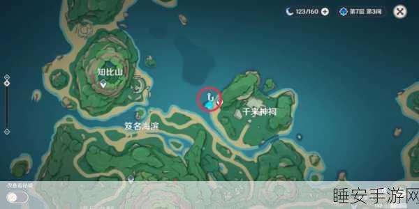 原神鹤观岛音乃幽灵任务全攻略,解锁隐藏剧情与丰厚奖励