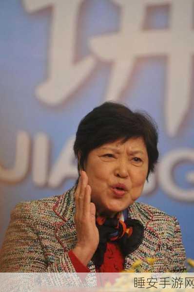马玉琴身价35亿是真的吗：马玉琴身价35亿的传闻是真是假？探究背后的真相！