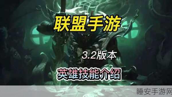 手游LOL人气爆棚，它能否问鼎最火游戏宝座？