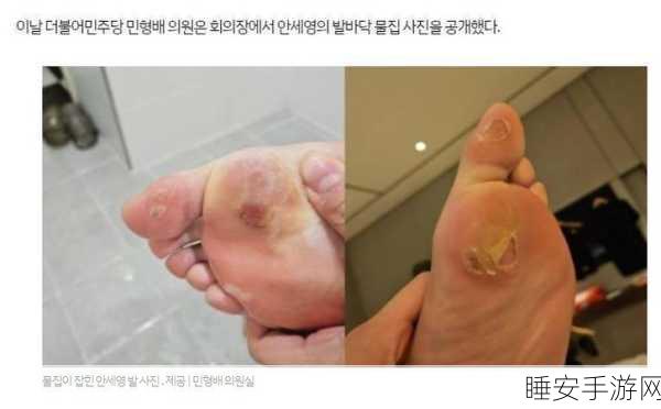 羽毛刷脚底心外国人:“羽毛刷脚底心:舒缓疲劳,提升健康的新选择”