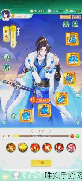 仙剑奇侠传移动版，六大职业深度剖析，助你称霸仙侠世界